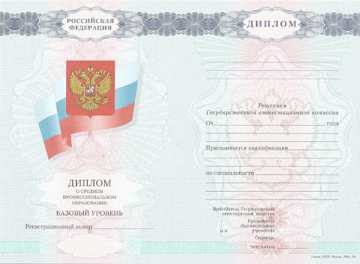 Купить диплом лиэт - Как избежать подводных камней