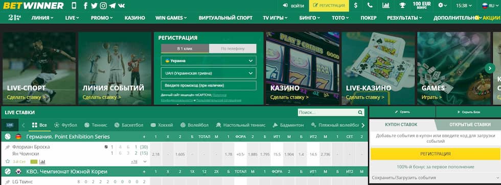 Exploring the Best Features of Betwinner Exploring the Best Features of Betwinner