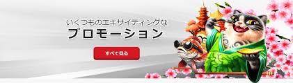 オンラインカジノ新規参入のための完全ガイド オンラインカジノ新規参入のための完全ガイド