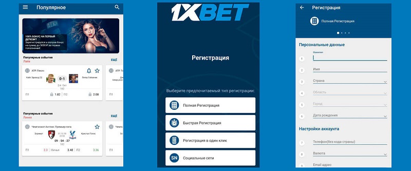 1xBet Malaysia Download Your Guide to Easy Betting 1xBet Malaysia Download Your Guide to Easy Betting